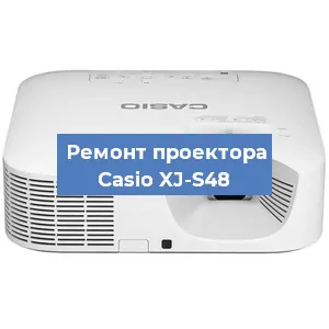 Замена системной платы на проекторе Casio XJ-S48 в Санкт-Петербурге